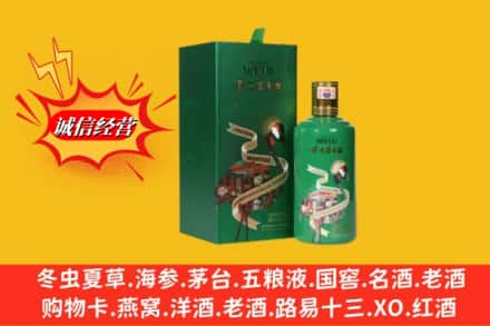 黄陂区求购回收出口茅台酒